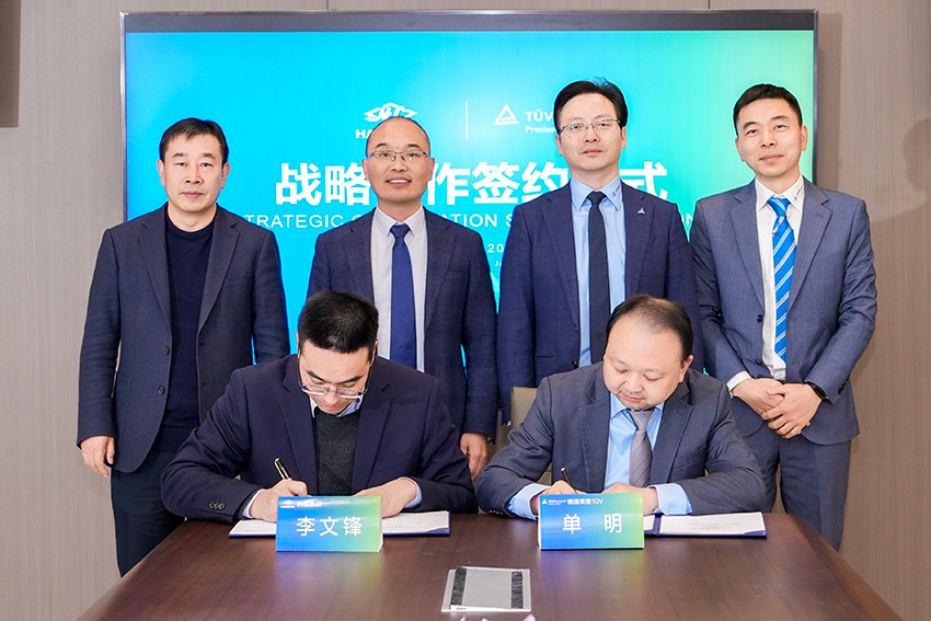 /uploads/image/2026/01/09/Hangcha-Group-and-TÜV-Rheinland-Sign-Strategic-Cooperation-Agreement-02.jpg Hangcha-Group-and-TÜV-Rheinland-Sign-Strategic-Cooperation-Agreement-02.jpg